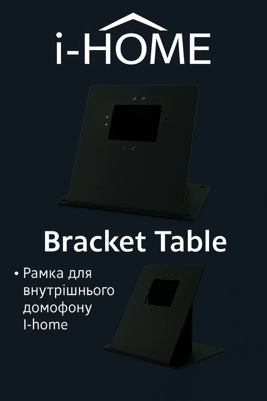 Настільний кронштейн Bracket Table для моніторів i-Home — алюміній, фіксований кут